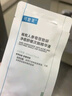 可复美稀有人参皂苷致研净痘舒缓次抛精华液1支 可复美秩序次抛 实拍图