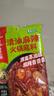 海底捞火锅底料 清油麻辣火锅底料160g*3 0添加 清油麻辣火锅料一料多用 实拍图