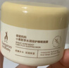 袋鼠妈妈 小麦鲜萃保湿睡眠免洗面膜80g  准孕妇专用护肤品准孕妇睡眠面膜 实拍图