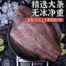 鲜拔头筹鲽鱼身蝶鱼中段 格陵兰深海鸦片鱼头比目鱼进口生鲜海鲜 鲽鱼段 2kg 实拍图