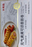 大希地酥皮烤肠卷456g（76g*6根）可颂卷儿童早餐休闲零食 空气炸锅食材 实拍图