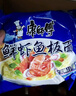 康师傅 方便面 经典鲜虾鱼板面五连包98g*5 泡面袋装速食 方便食品 实拍图