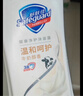舒肤佳健康净护沐浴露 牛奶醇香1kg 温和呵护 男女士通用 新旧包装随机 实拍图