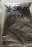 麦富迪狗粮 藻趣儿狗粮成犬粮牛肉螺旋藻 均衡营养7.5kg/15斤 实拍图