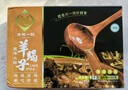 老诚一锅羊蝎子火锅微麻微辣2.4斤北京火锅炖肉熟食炖菜火锅夜宵火锅食材 实拍图