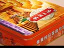 广州酒家月饼礼盒中华老字号广式月饼经典铁盒莲蓉五仁中秋送礼福利团购 蛋黄纯白莲蓉月饼礼盒720g 实拍图