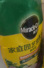 美乐棵  通用营养土养花花肥种植土花土种菜土肥料盆栽绿植专用土壤40L 实拍图