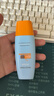 Mistine蜜丝婷防晒霜小黄帽60ml*2防水汗防紫外线高倍spf50+学生双11 实拍图