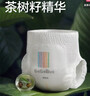 bebebus 金标茶树精华成长裤XL24片(12-17kg)透气超薄拉拉学步裤男女宝 实拍图