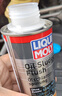 力魔（LIQUI MOLY）德国原装进口 机油垢清除剂 引擎油泥去除剂 释放活塞环 21103 实拍图