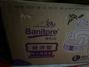 便利妥（Banitore）经济型成人纸尿裤  L码60片(臀围95-120cm) 成人纸尿裤老年人专用 实拍图
