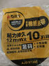 晨光(M&G)文具高粘性棉纸双面胶带12mm*10y(9.1m/装) 开学必备学习办公用品 单卷装凑单AJD97395 实拍图