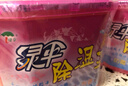 绿伞除湿王 除湿干燥剂 室内衣柜书架防潮防霉有效吸湿 500ml×6盒 实拍图