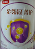 伊利金领冠菁护【高量乳铁蛋白】幼儿配方奶粉3段130g(1-3岁) 实拍图