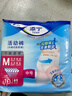 添宁（TENA）干爽成人拉拉裤M10片（腰围：50-120cm）内裤式老年人产妇尿不湿 实拍图