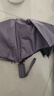 京东京造 霞光紫su7同色伞雨伞自动折叠伞便携太阳伞遮阳伞23寸105cm 实拍图