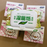 妇炎洁私处湿巾本草卫生私护杀菌房事后湿厕纸湿纸巾54片（18片*3盒） 实拍图
