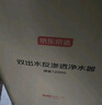 京东京造净水器家用净水机0阻垢剂灵犀1200GProMax 低钠宝宝水 陶氏RO母婴级直饮机 触控屏显龙头 净饮机 实拍图