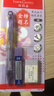 辉柏嘉（Faber-castell）【热门商品】考试涂卡笔超净三件套吸塑卡装-金榜题名 实拍图