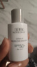 佰草集防晒乳40ml清爽户外高倍防晒霜SPF50+PA++++轻薄隔离霜妆前乳 实拍图