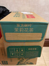 农夫山泉 东方树叶茉莉花茶500ml*15瓶无糖茶饮料0糖0脂0卡整箱装热门商品 实拍图