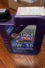 力魔（LIQUI MOLY）德国原装进口 长效PAO全合成机油 0W-30 A3/B4 1L 汽车用品 实拍图