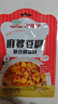 吉得利 麻婆豆腐调味料80g*3袋 免调配川味家常拌豆腐炒肉末下饭调味料 实拍图