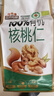 三只松鼠有机核桃仁500g/袋 云南特产每日坚果炒货免剥果仁休闲零食 实拍图