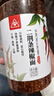 川珍二荆条辣椒面250g罐装四川微辣粗辣椒粉海椒面油泼火锅调料 实拍图