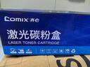 齐心（COMIX）388A硒鼓3只惠普M1136硒鼓碳粉盒 适用适用打印件HP P1007 P1106 M1213nf M1216nfh墨粉盒 实拍图