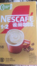 雀巢（Nestle）【樊振东同款】咖啡粉1+2奶香速溶三合一尝鲜装冲调饮品7条105g 实拍图