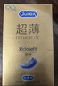 杜蕾斯（durex） 避孕套 安全套 紧型超薄12只 小号 润滑贴合 套套 计生用品 实拍图