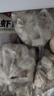 吉祥馄饨猪肉小馄饨618克 90粒生鲜水饺云吞饺子混沌早餐半成品 实拍图
