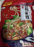 一米生活 过桥米线 350g*5袋 云南风味砂锅米线粉 内含调料包  实拍图