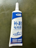 鞋胶粘鞋专用胶水沾鞋子树脂软胶强力补鞋胶水万能修鞋专用防水胶 补鞋专用胶水-60ml一只装 实拍图