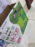 蒙牛全脂纯牛奶250ml*16盒 牛奶送礼盒装 电商定制 部分地区8月 实拍图