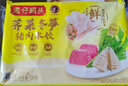 湾仔码头荠菜冬笋猪肉水饺720g36只早餐速食半成品面点速冻饺子 实拍图