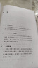 我与地坛 精装纪念版 史铁生（2024年百班千人寒假书单 九年级推荐阅读） 人民文学出版社 实拍图