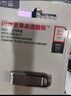 闪迪（SanDisk）32GB U盘 CZ73 安全加密 数据恢复 学习电脑办公投标 小巧便携 车载 金属优盘 实拍图