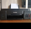佳能（Canon）G3810大容量可加墨彩色多功能无线一体机（打印/复印/扫描/作业打印/微信远程WiFi 学生/家用） 实拍图