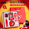 迪士尼（Disney）电动文具套装 文具礼盒电动削笔器小学生文具大礼包儿童生日礼物男女孩 米奇A90060-M1S 实拍图