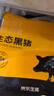 京东跑山猪 国产黑猪五花肉800g冷冻去皮五花肉猪五花烧烤食材 生鲜黑猪肉 实拍图