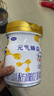 完达山（wondersun）新国标 元乳臻益 幼儿配方奶粉3段818克（12-36个月适用） 实拍图