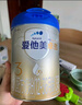爱他美（Aptamil）卓傲幼儿配方奶粉3段（12—36月龄）800g*3罐  卓傲自护益生元 实拍图