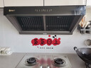 厨皇子M1A抽油烟机大吸力 家用净吸一级能效大吸力免清洗物理净化油烟机 【自己安装】2层压铸铝油网 实拍图