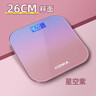 康佳体重秤电子秤人体家用精准体重秤蓝牙体脂秤体质脂肪秤USB充电手机APP 【紫色】USB充电 实拍图