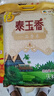 福临门泰玉香 一品香米 长粒米 10斤/袋（新旧包装交替发货） 实拍图