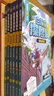 白狼星探险队全6册神探迈克狐姐妹篇童书课外阅读课外读物一年级课外阅读必读课外书 暑假作业 一升二暑假衔接 小升初暑假衔接 实拍图