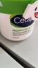 丝塔芙（Cetaphil）大白罐保湿霜550g两只装身体乳JOY联名礼盒 实拍图