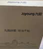 九阳（Joyoung）黑金麦饭石色不粘炒菜锅家用不粘炒锅燃气电磁炉通用 30cm 实拍图